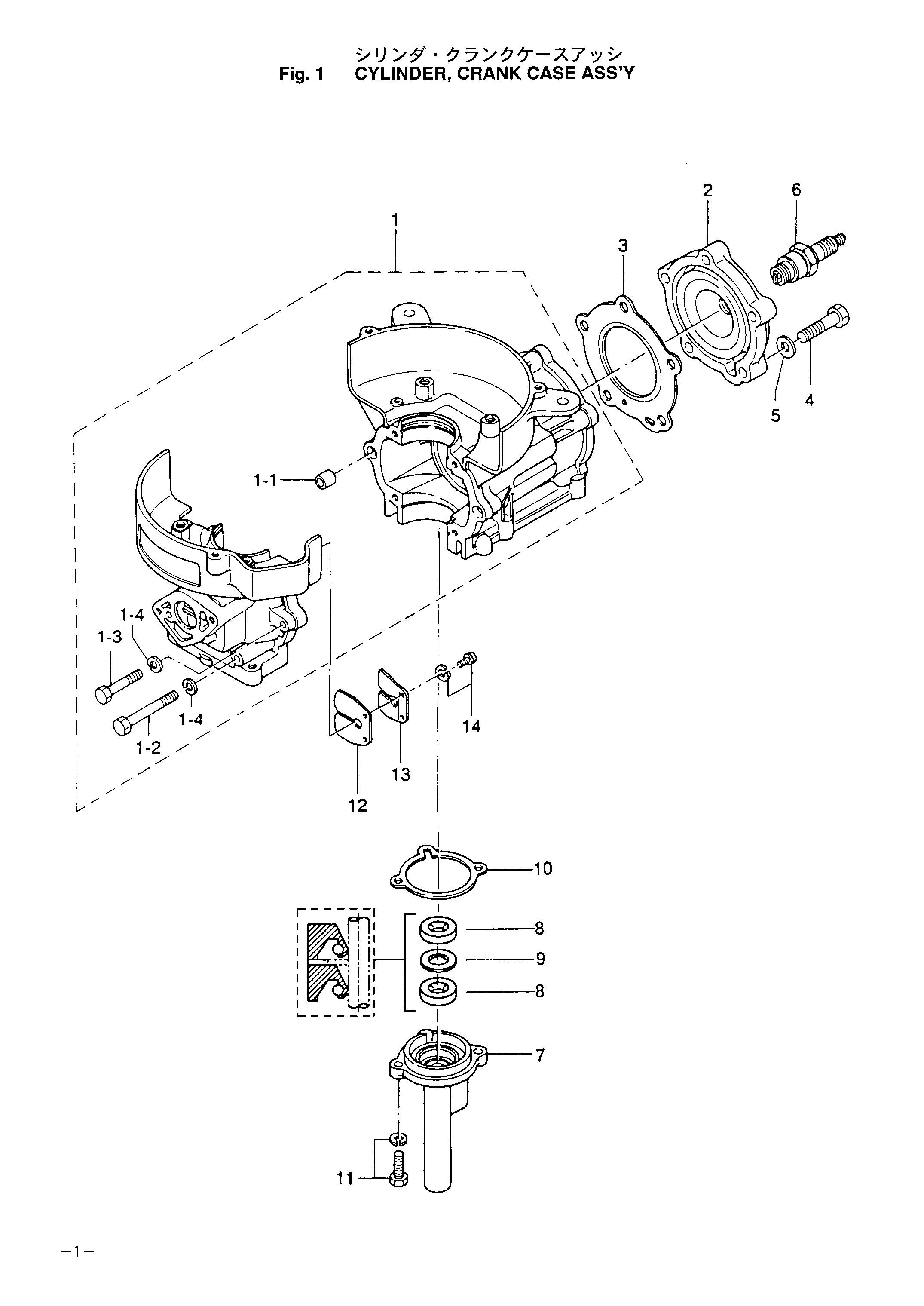 tohatsu   M5B 00221005-6 / Цилиндр, Кривошип Case в сборе 