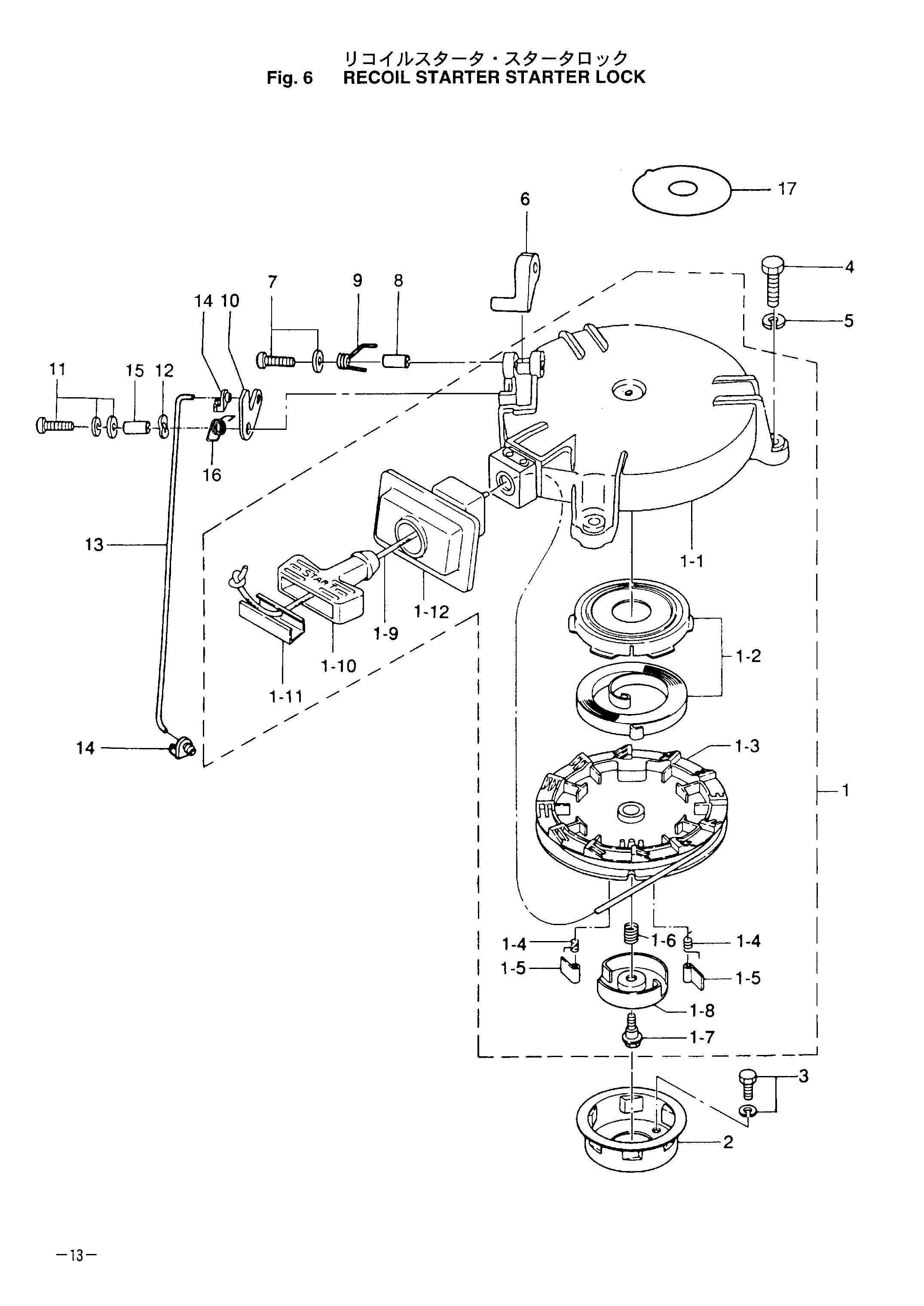 tohatsu   M5B 00221005-6 / Барабанный стартер / Блокировка стартера 