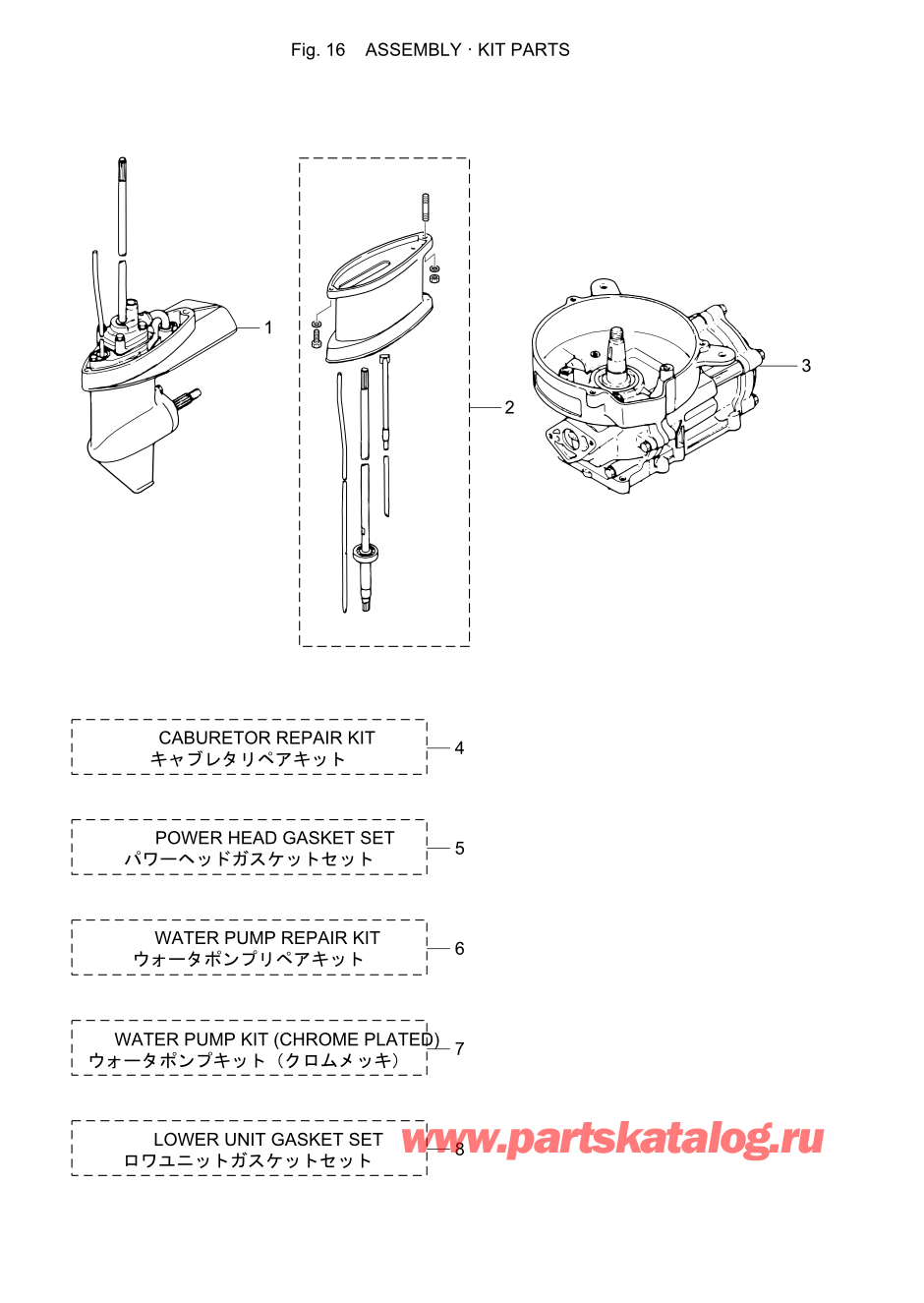 Tohatsu M5B (002-21005-B) / Fig.16 Assembly / Kit Parts 