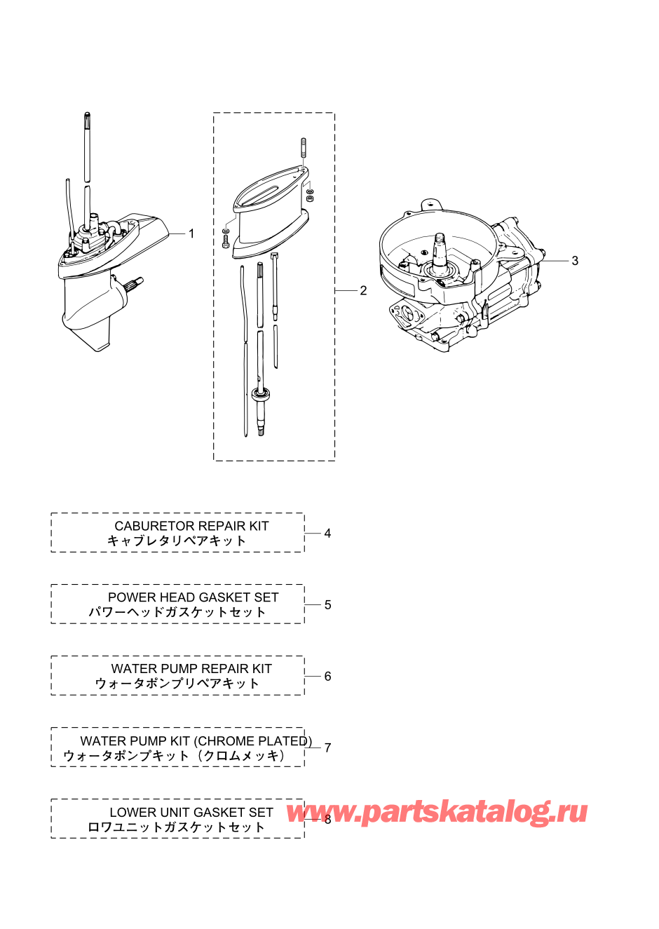 Tohatsu M5B (002-21005-0AF) / Fig.16 Assembly / Kit Parts 