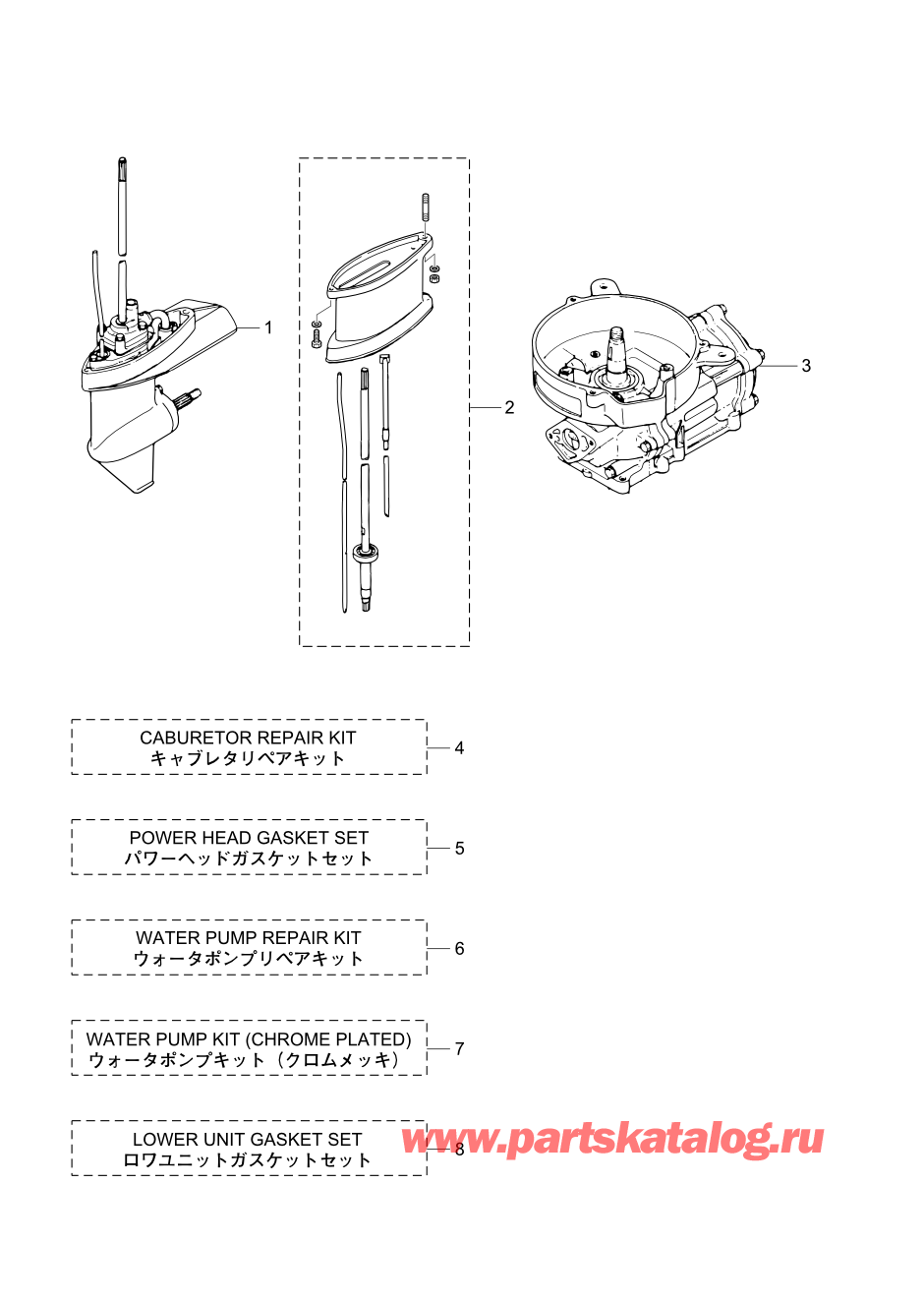 Tohatsu M5B (002-21005-0AG) / Fig.16 Assembly / Kit Parts 