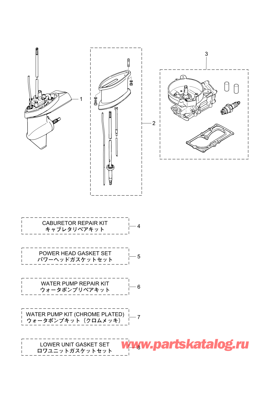 Tohatsu M5B (002-21005-0AK) / Fig.16 Assembly / Kit Parts 