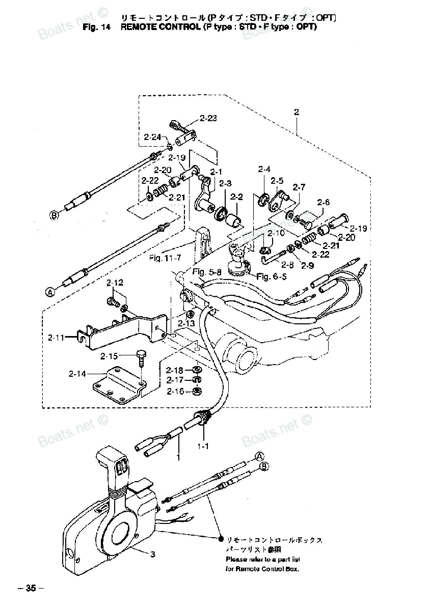 tohatsu   M6B 00221030-5 / Дистанционное управление 