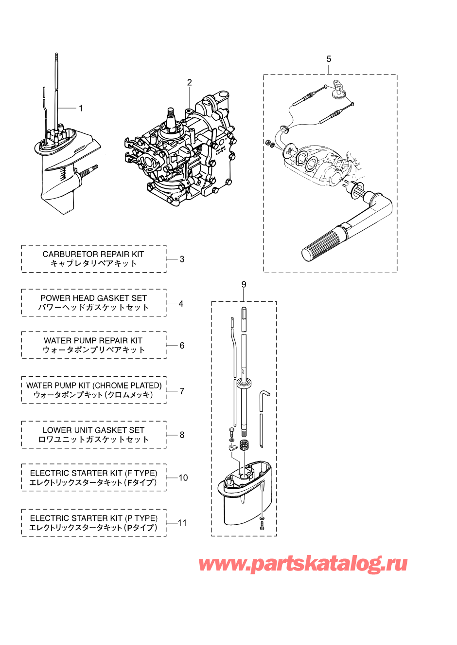 Tohatsu M6B (002-21030-0AF) / Fig.19 Assembly / Kit Parts 