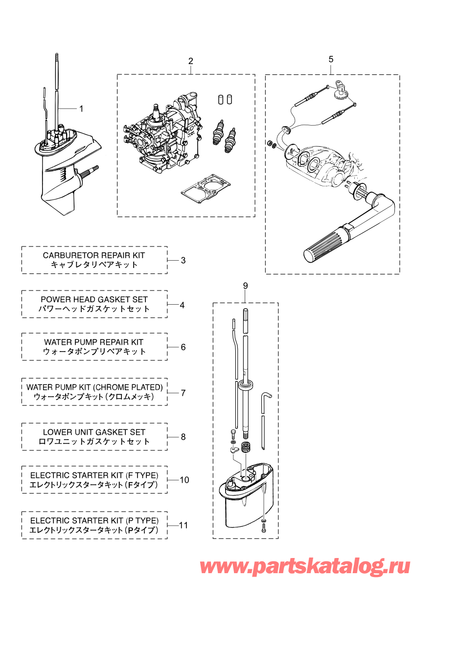 Tohatsu M6B (002-21030-0AK) / Fig.19 Assembly / Kit Parts 