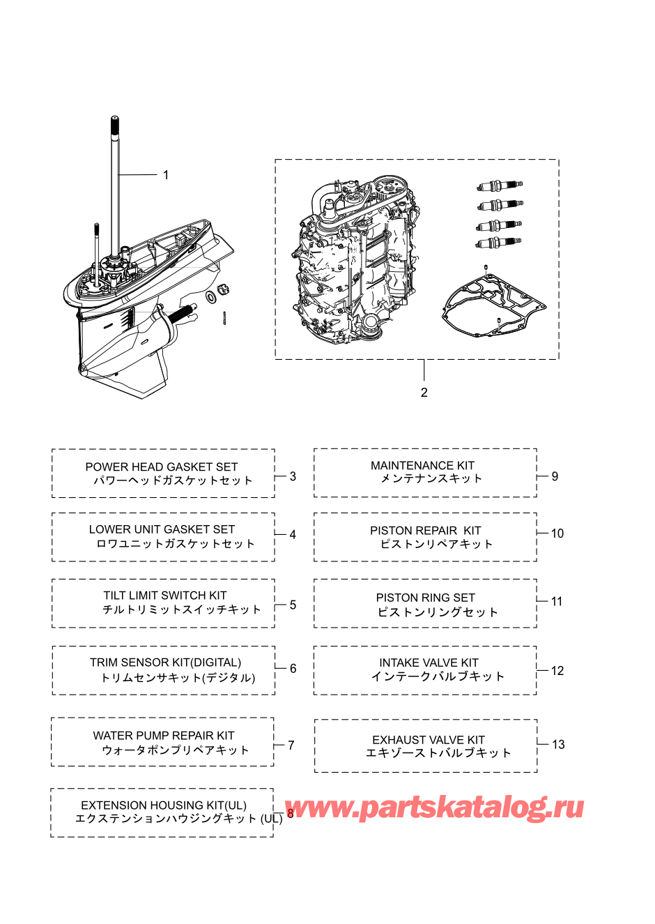 Tohatsu MFS100A (002-21059-1BA) / Fig.23 Assembly / Kit Parts 