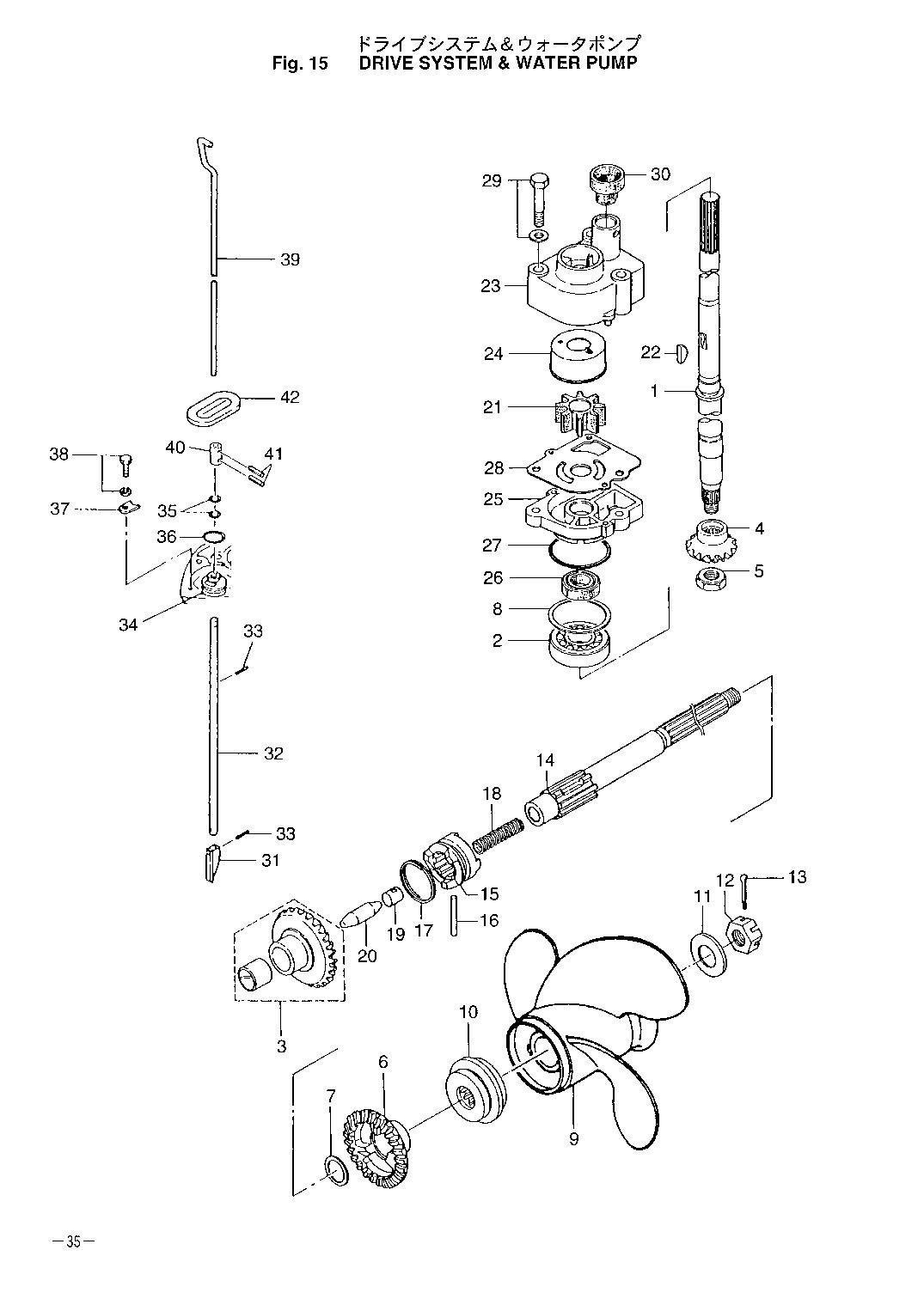 tohatsu   MFS18B2 00221047-3 / Transmisson / Водяной насос 