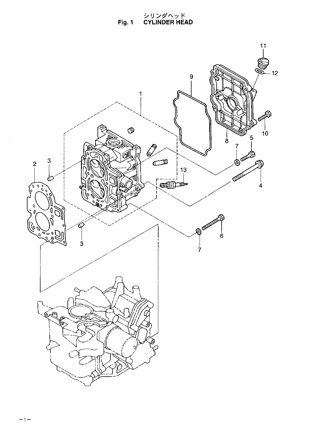 tohatsu   MFS18B2 00221047-4 / Головка блока цилиндра 