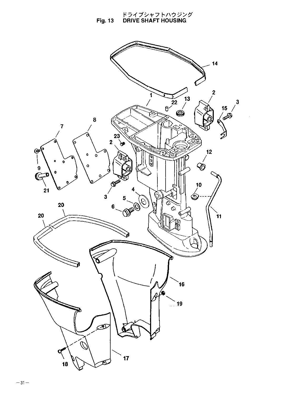 tohatsu   MFS18B2 00221047-4 / Корпус вала передачи 