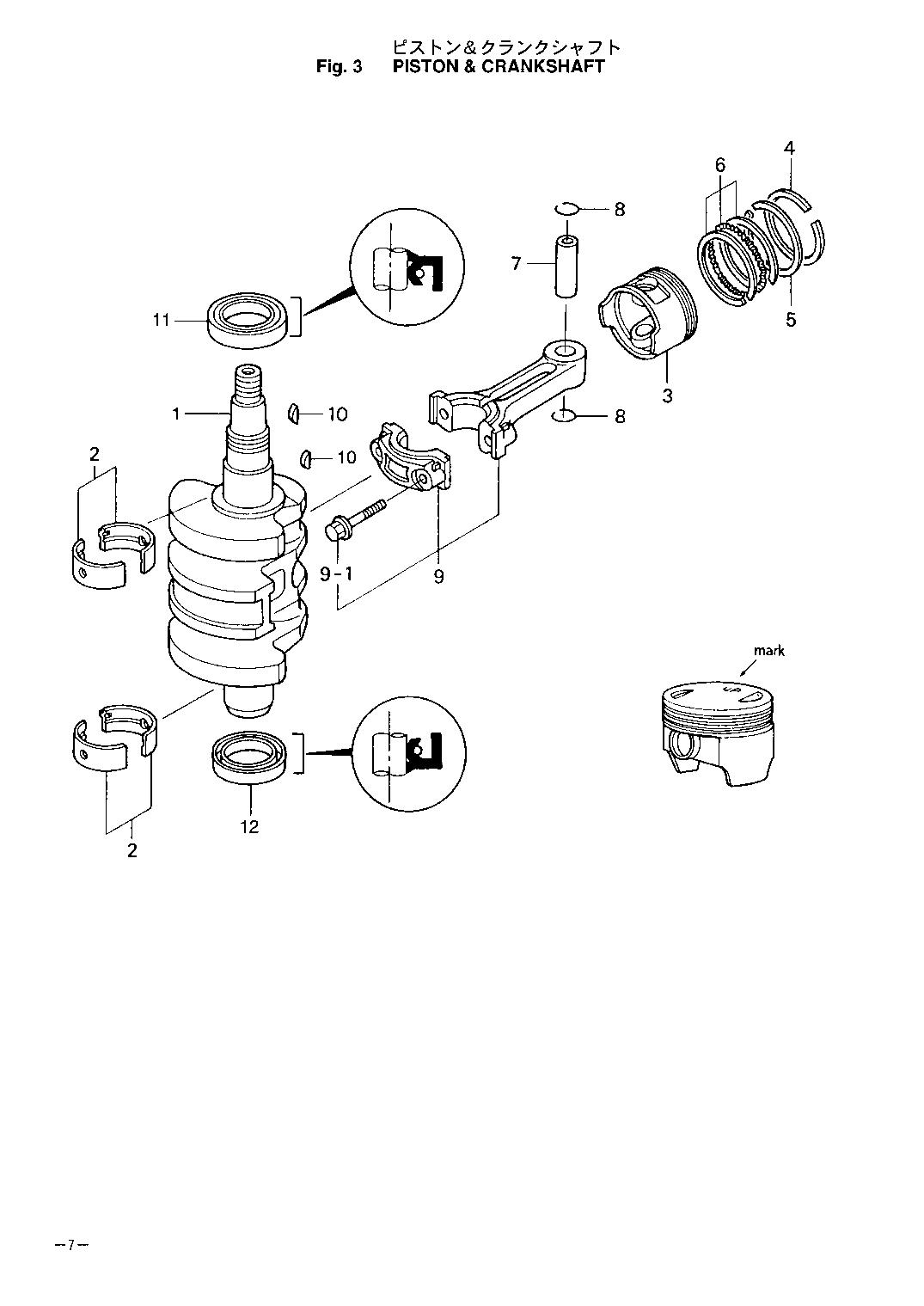 tohatsu   MFS18B2 00221047-4 / Поршень, Коленвал 