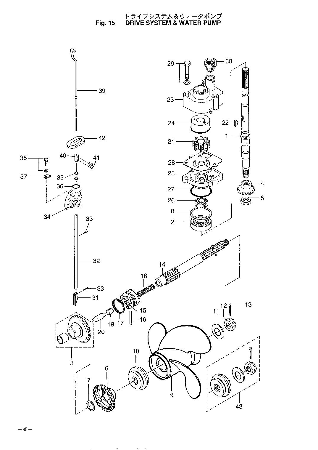 tohatsu   MFS18B2 00221047-4 / Transmisson / Водяной насос 