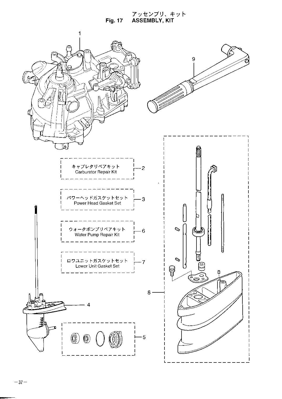 tohatsu   MFS2.5A 00221052-0 / Assemblu, Kit 