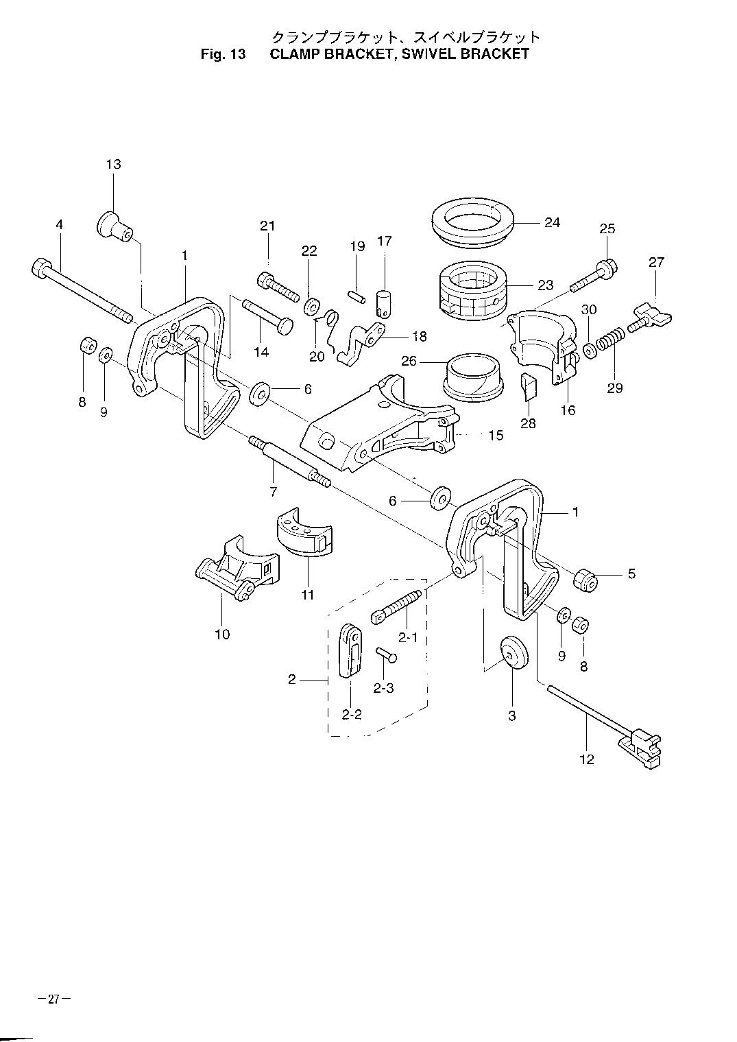 tohatsu   MFS2.5A 00221052-0 / Струбцина Поворотный кронштейн Кронштейн 