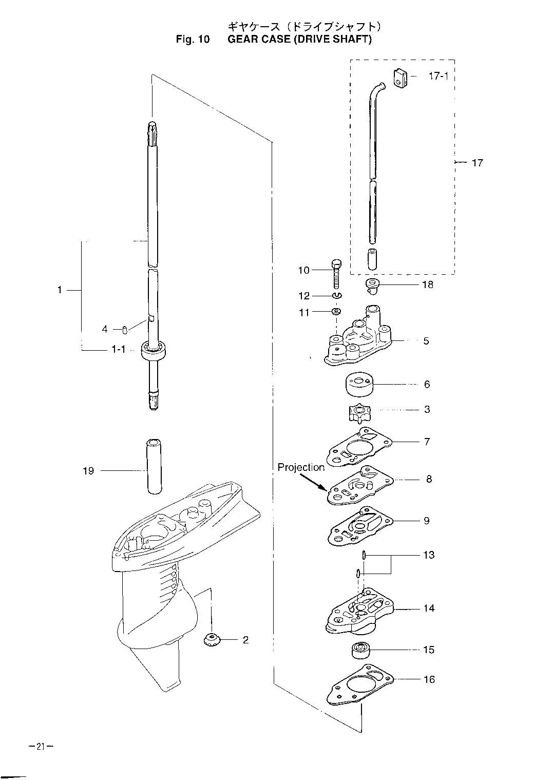 tohatsu   MFS2.5A 00221052-0 / Корпус вала передачи Картер коробки передач 