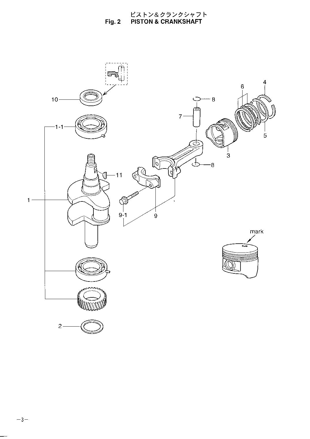 tohatsu   MFS2.5A 00221052-0 / Поршень, Коленвал 