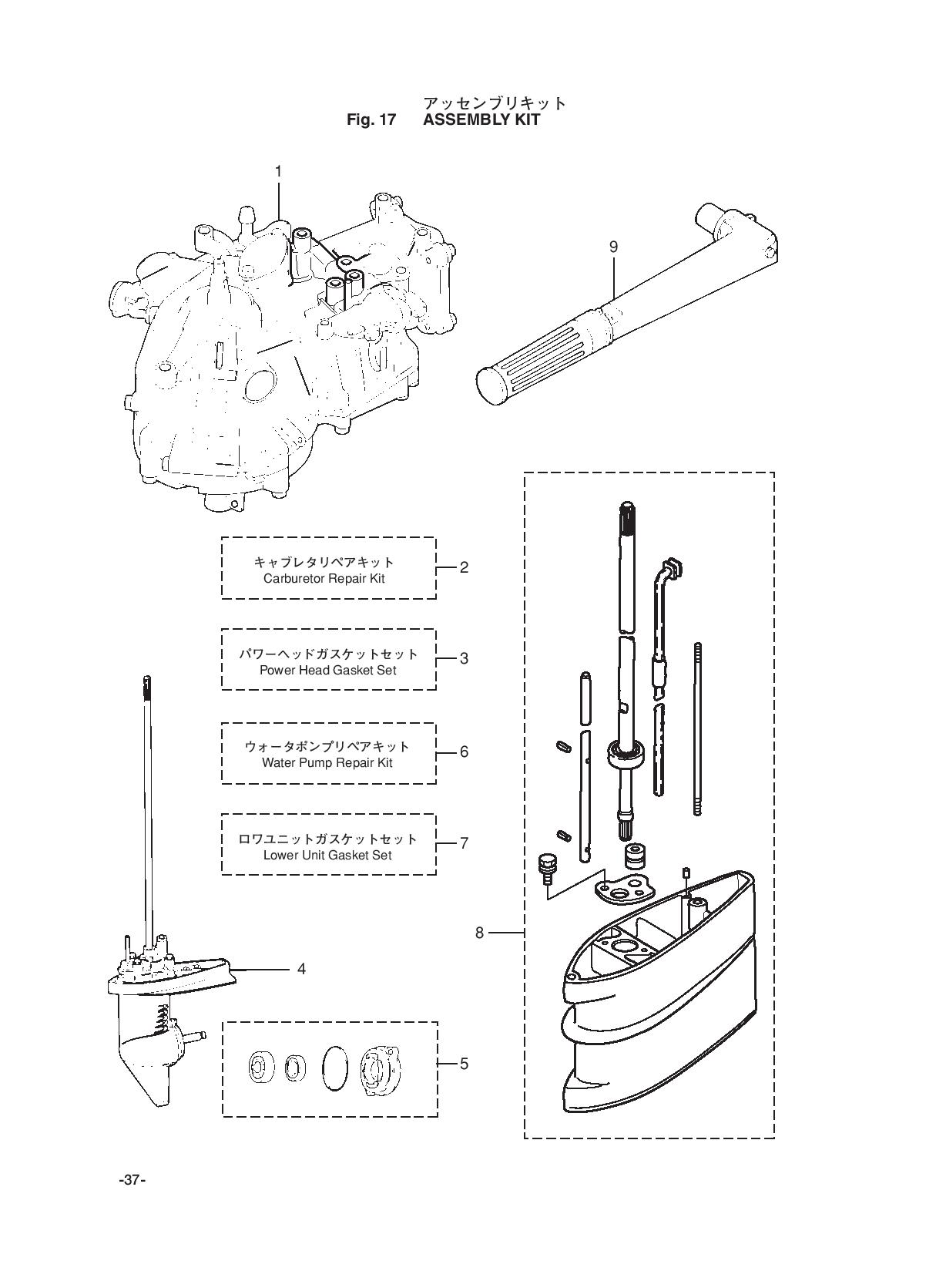 tohatsu   MFS2.5B 00221052-1 / Assemblu, Kit 