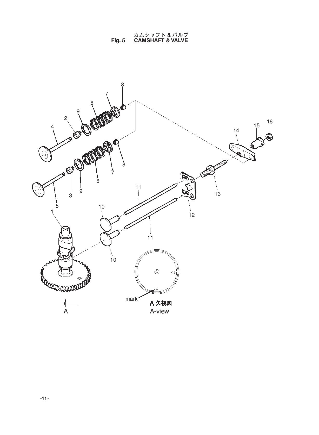 tohatsu   MFS2.5B 00221052-1 / Распределительный вал Клапан 