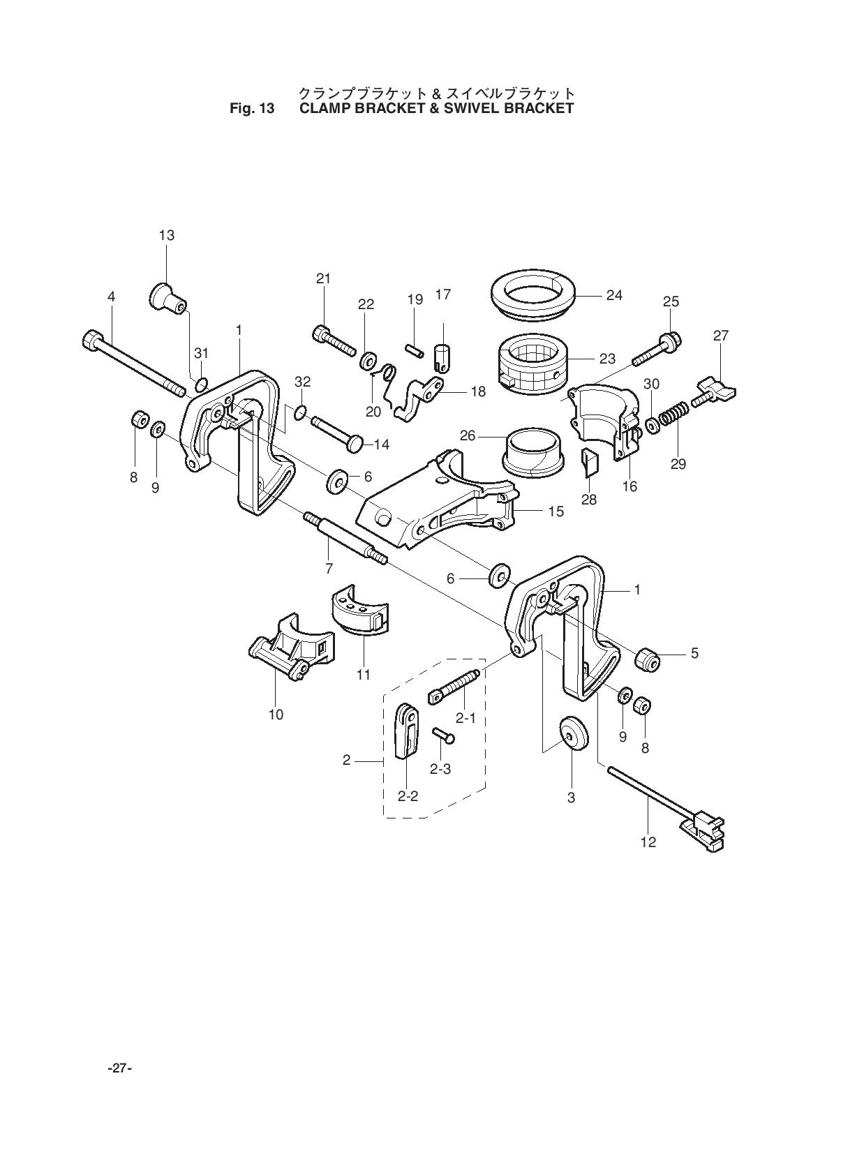 tohatsu   MFS2.5B 00221052-1 / Струбцина Поворотный кронштейн Кронштейн 