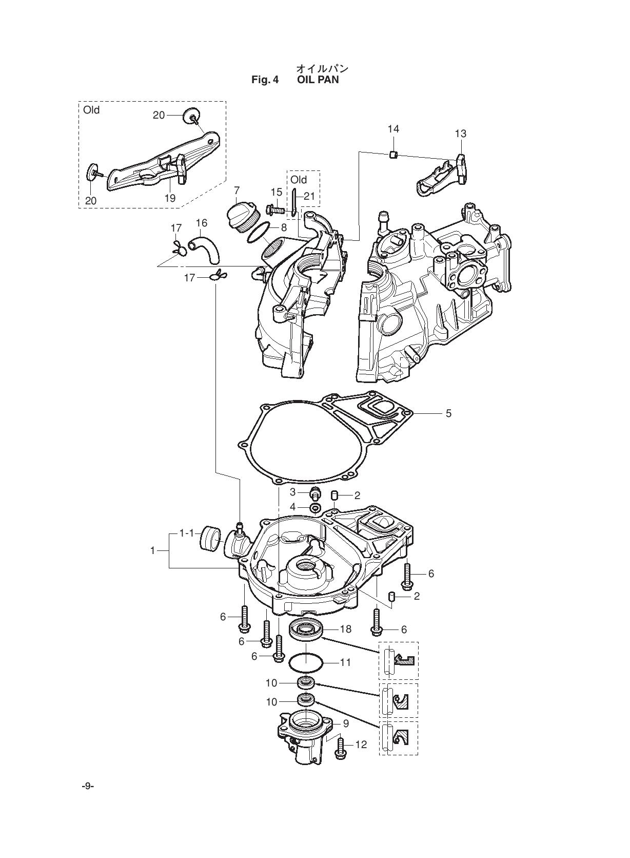 tohatsu   MFS2.5B 00221052-1 / Масляный поддон 