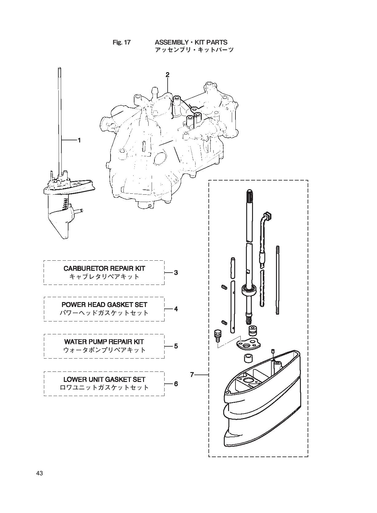 tohatsu   MFS2.5B 00221052-6 / Assemblu, Kit 