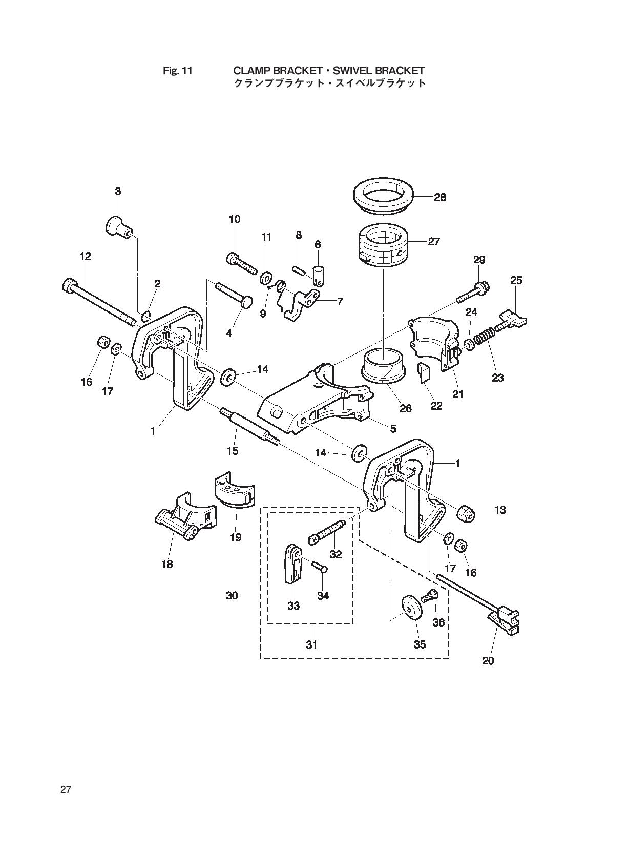 tohatsu   MFS2.5B 00221052-6 / Струбцина Поворотный кронштейн Кронштейн 