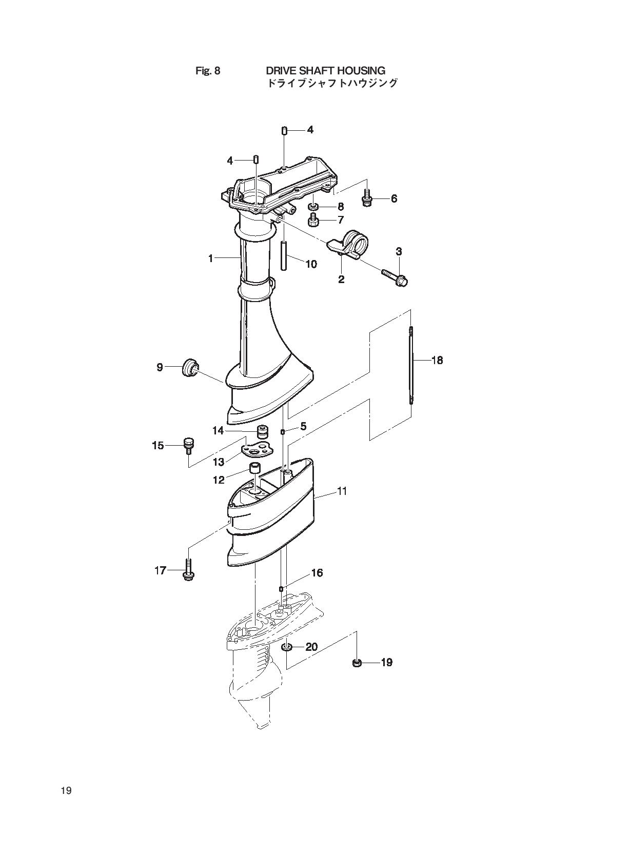 tohatsu   MFS2.5B 00221052-6 / Корпус вала передачи 