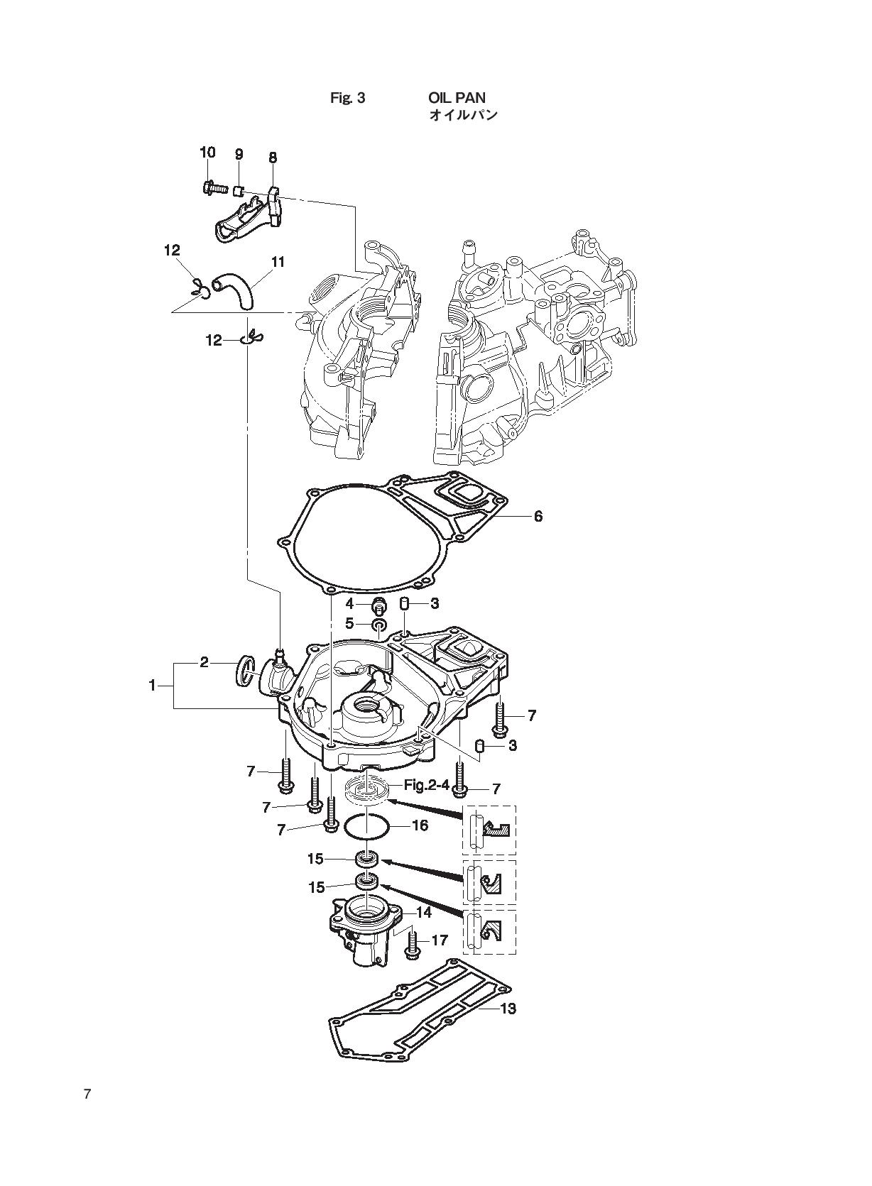 tohatsu   MFS2.5B 00221052-6 / Масляный поддон 