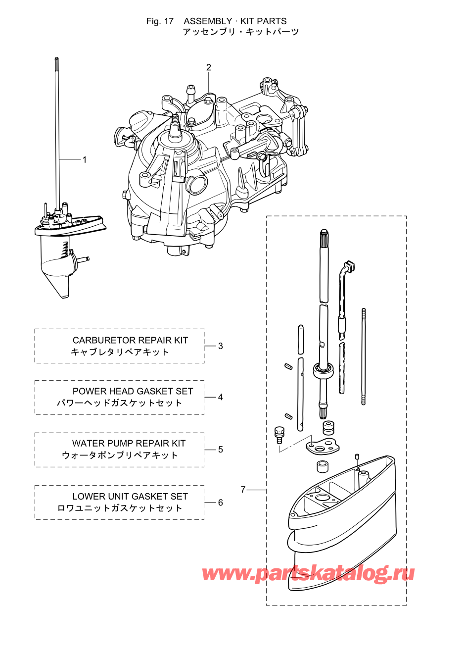 Tohatsu MFS2.5B (002-21052-6) / Fig.17 Assembly / Kit Parts 