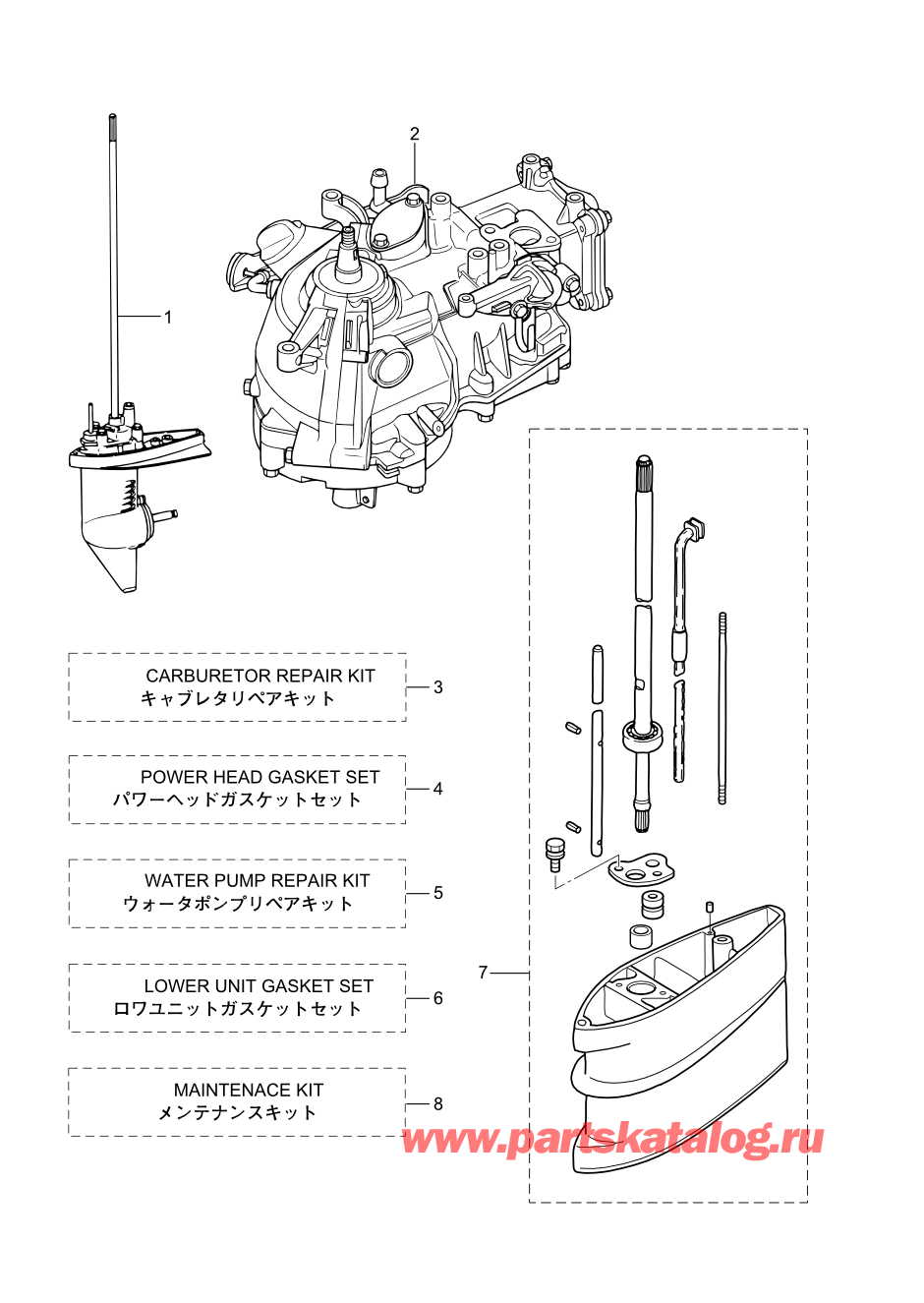 Tohatsu MFS2.5B (002-21052-0AF) / Fig.17 Assembly / Kit Parts 