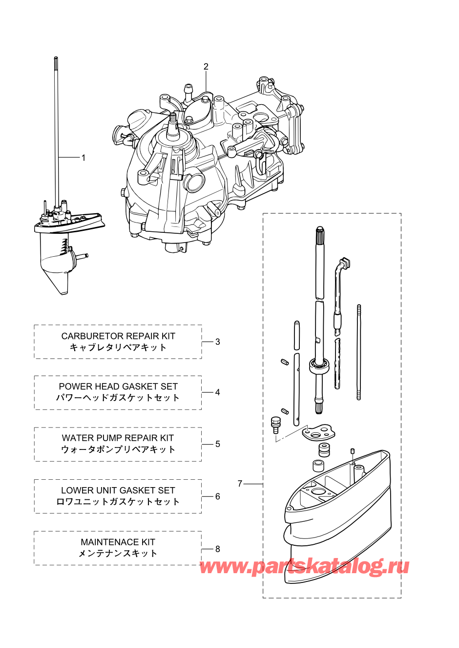 Tohatsu MFS2.5B (002-21052-0AG) / Fig.17 Assembly / Kit Parts 