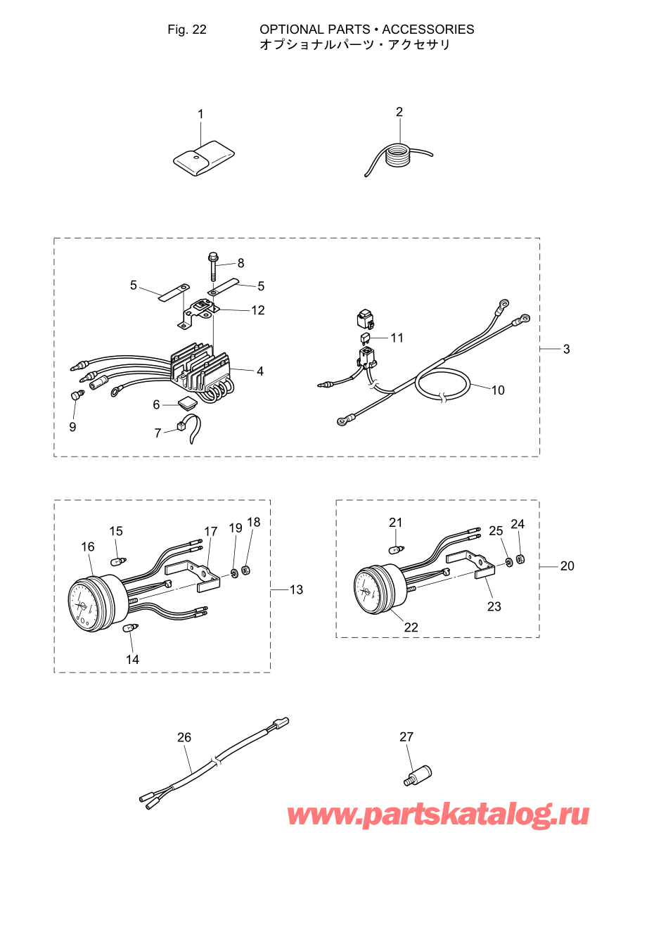 Tohatsu MFS20-C (002-21054-6) / Fig.22 Дополнительные опции / Аксессуары 