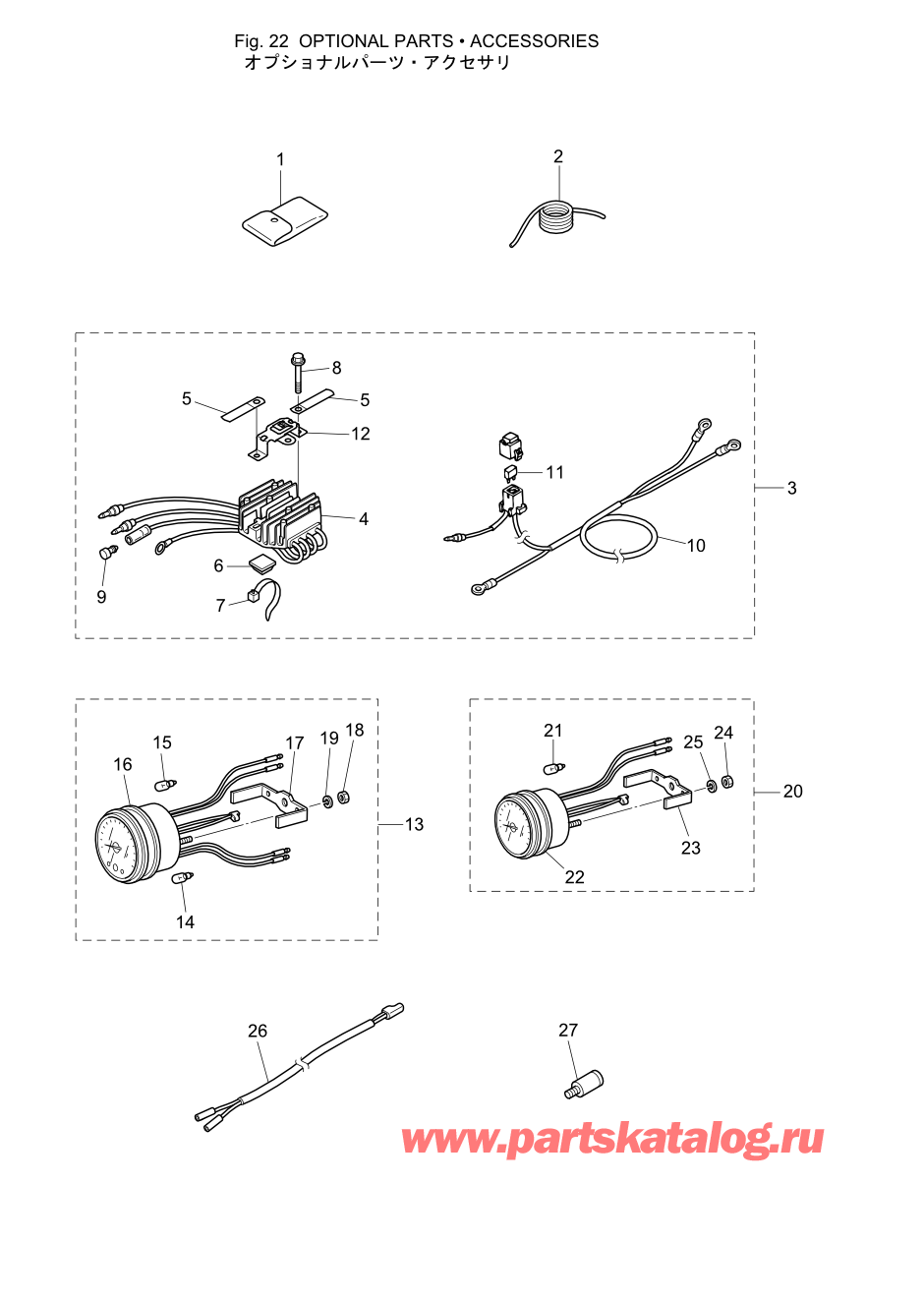 Tohatsu MFS20-D (002-21054-0AE) / Fig.22 Дополнительные опции / Аксессуары 