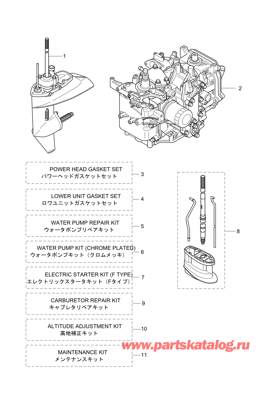 Tohatsu MFS20-D (002-21054-0AF) / Fig.23 Assembly / Kit Parts 