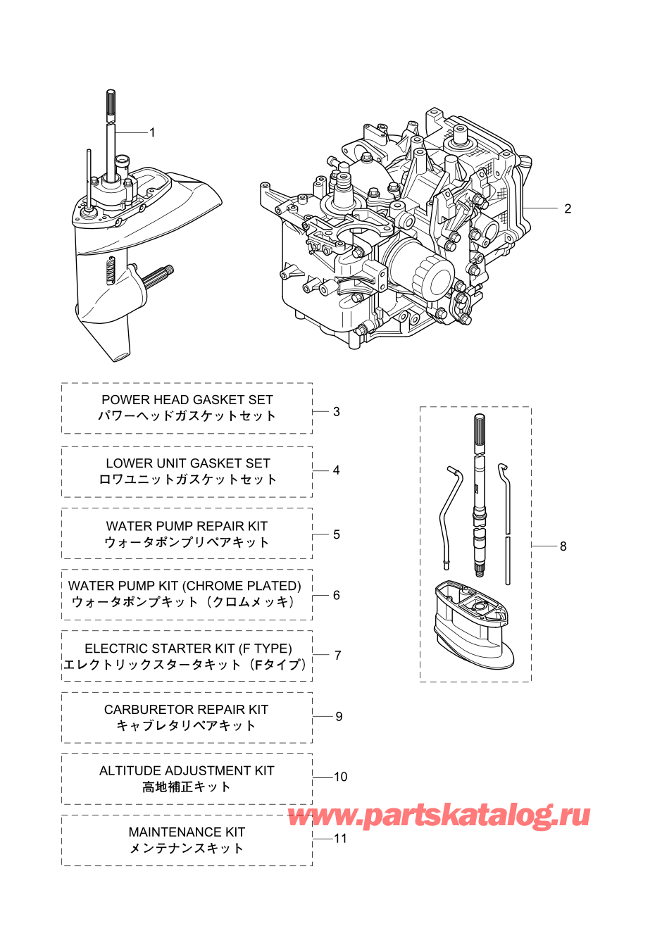 Tohatsu MFS20-D (002-21054-0AG) / Fig.23 Assembly / Kit Parts 