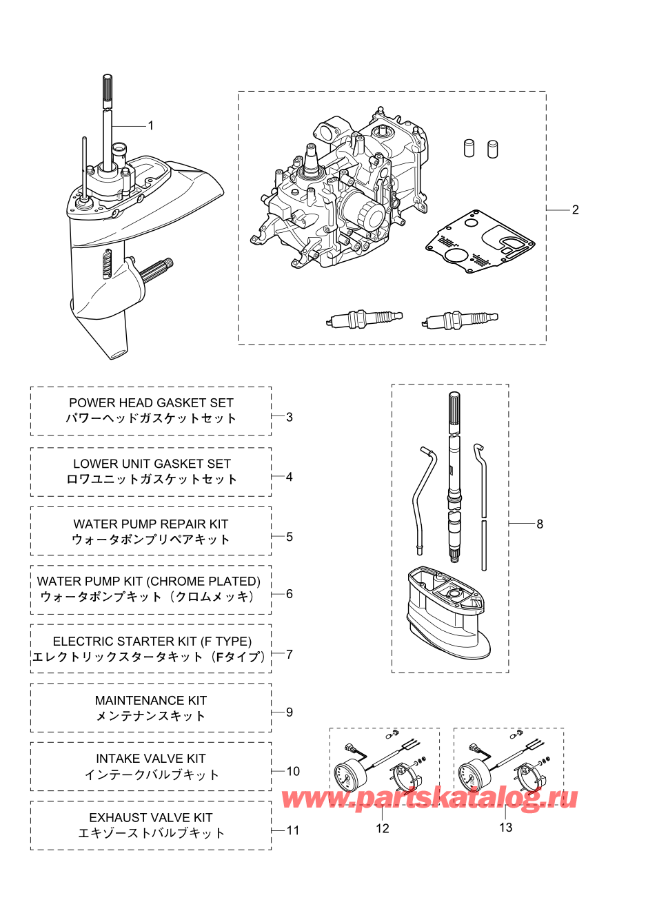 Tohatsu MFS20-E (002-21057-0AK) / Fig.20 Assembly / Kit Parts 