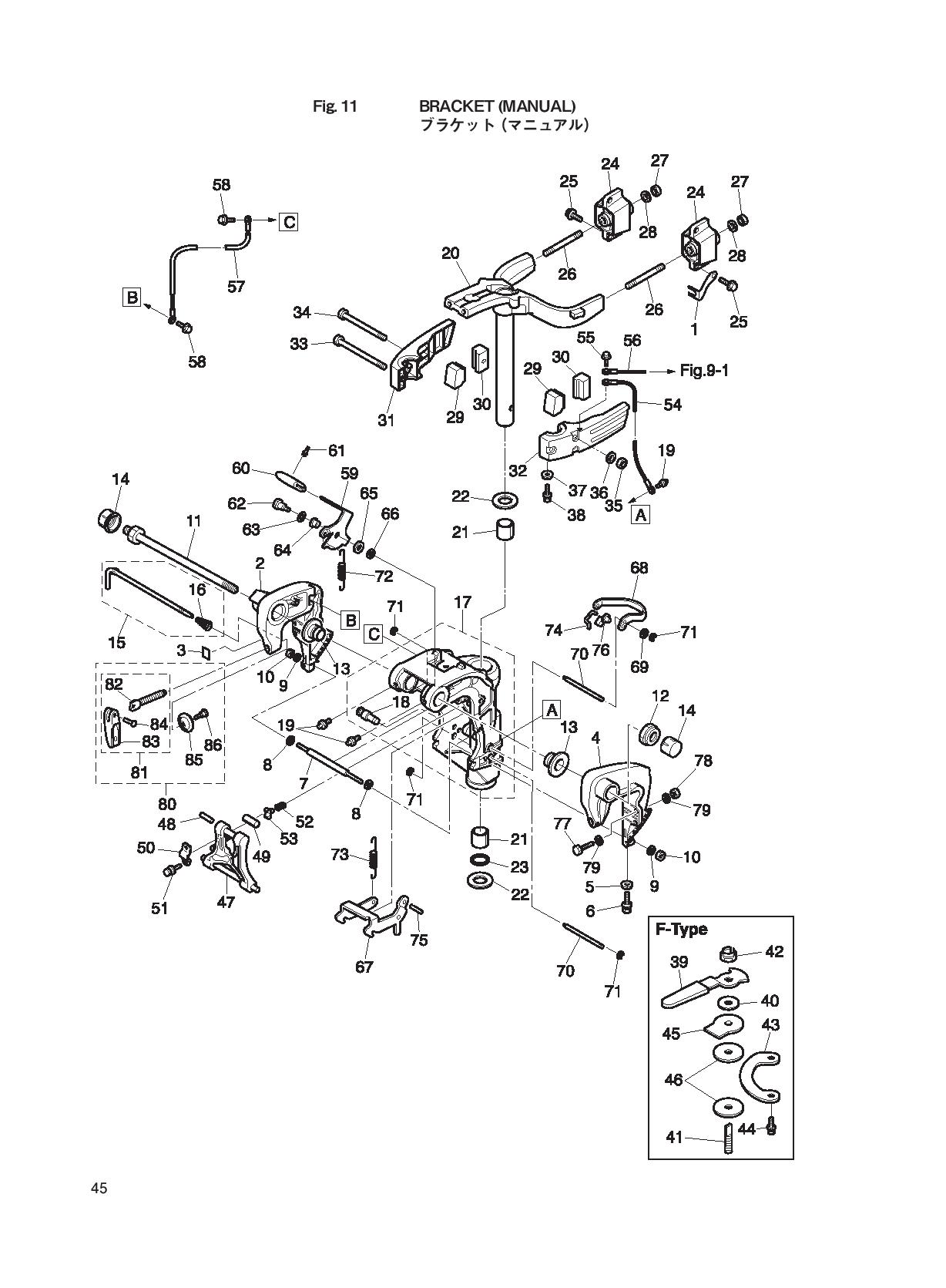 tohatsu   MFS20C 00221054-6 / Кронштейн ручной 