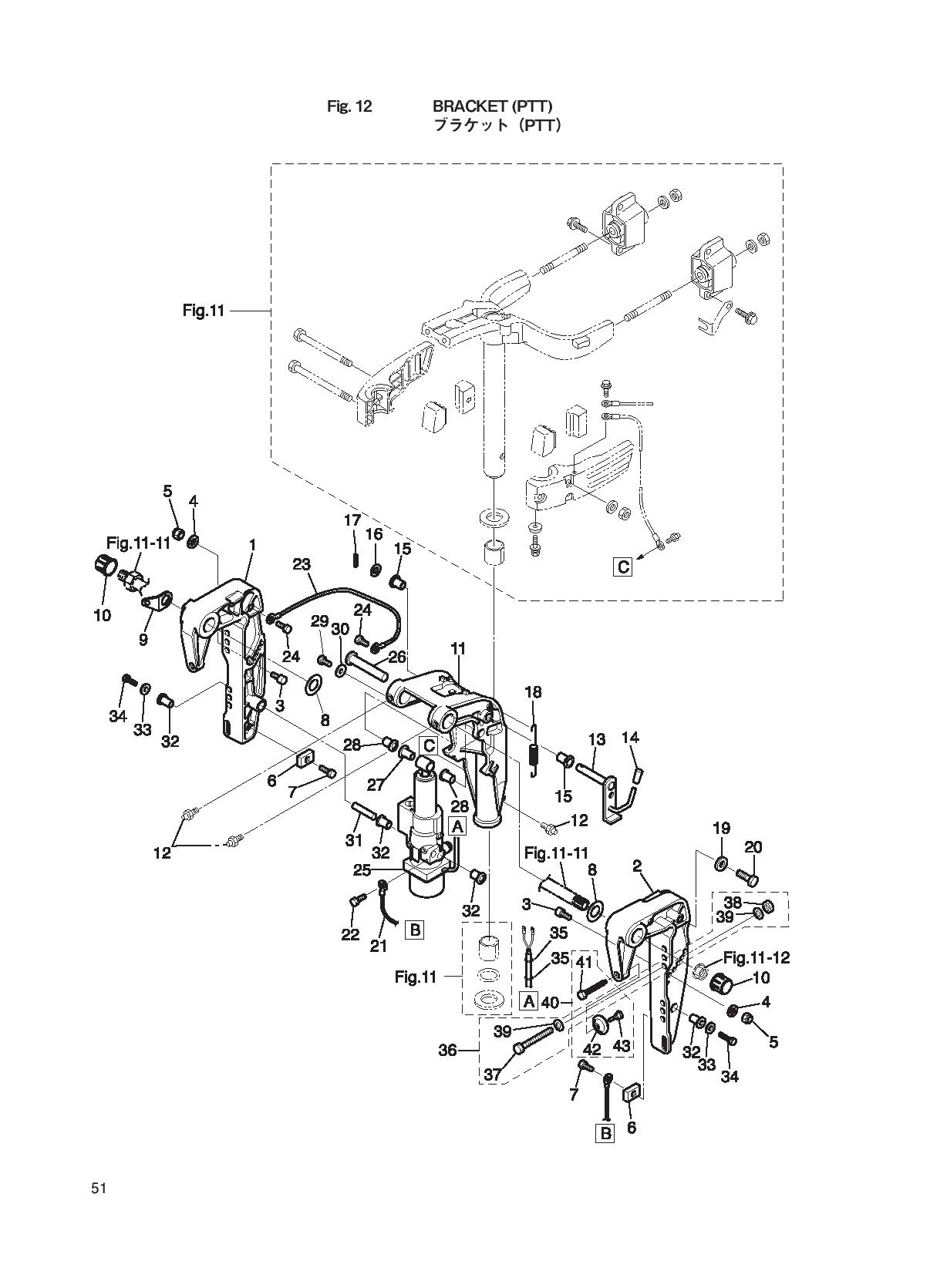 tohatsu   MFS20C 00221054-6 / Кронштейн Ptt 