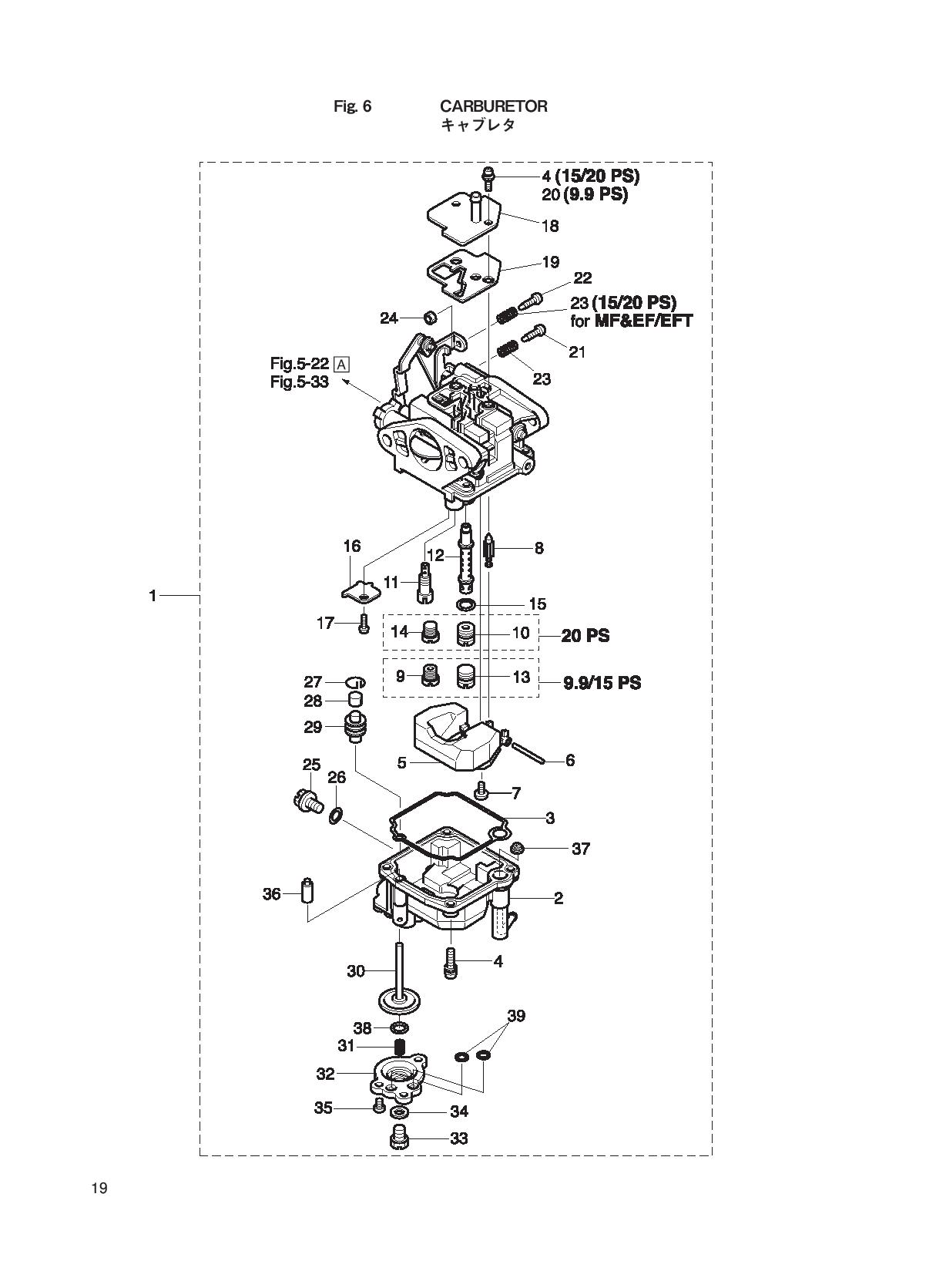 tohatsu   MFS20C 00221054-6 / Carubretor 