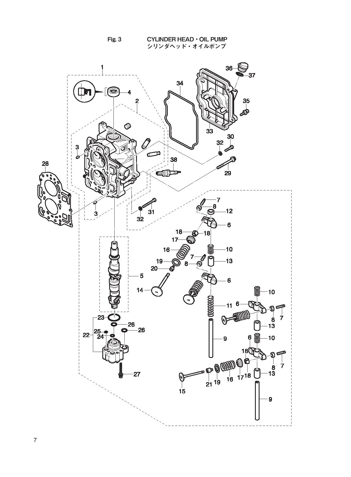 tohatsu   MFS20C 00221054-6 / Головка блока цилиндра, Масляный насос 