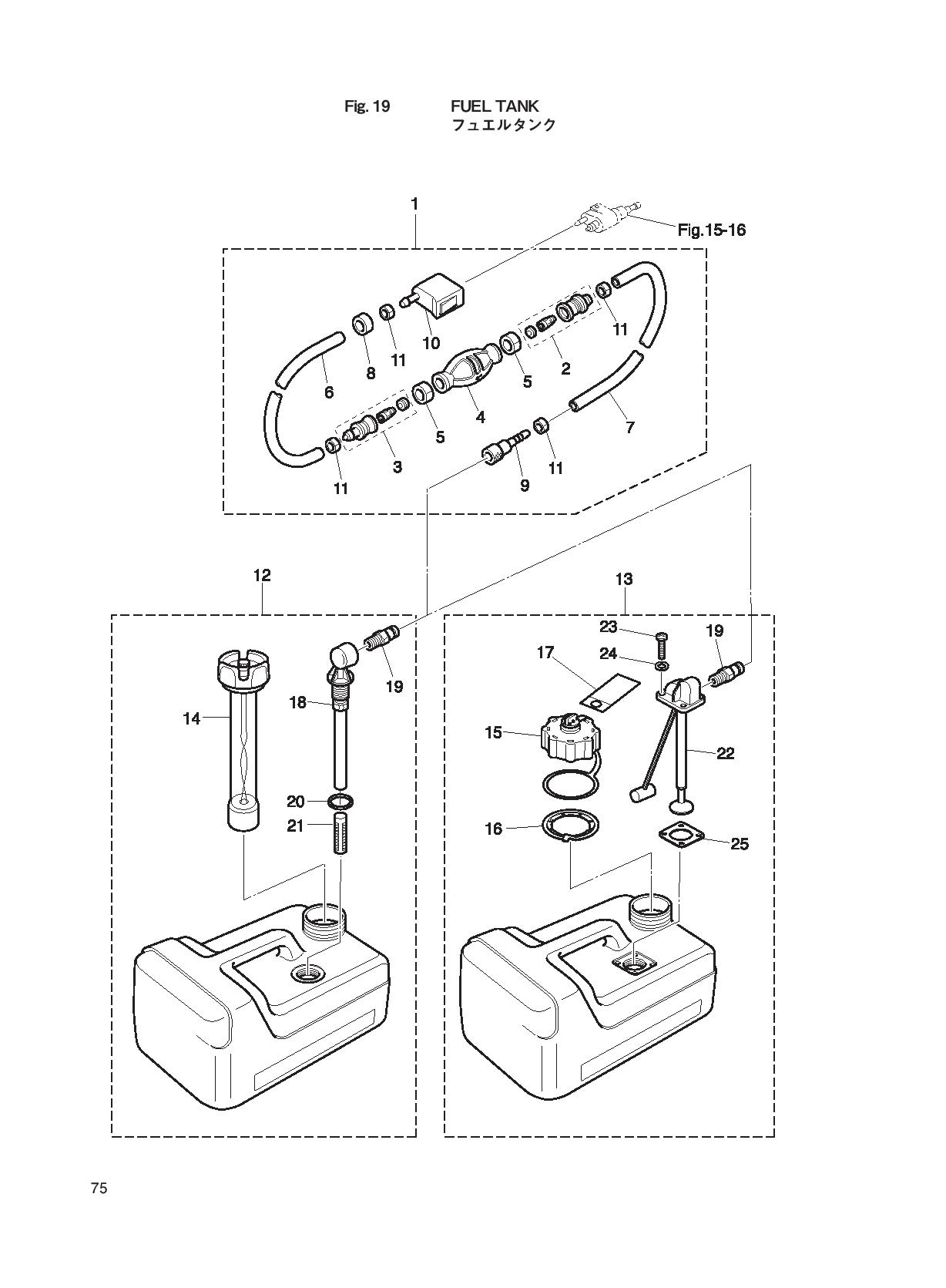 tohatsu   MFS20C 00221054-6 / Топливный бак 