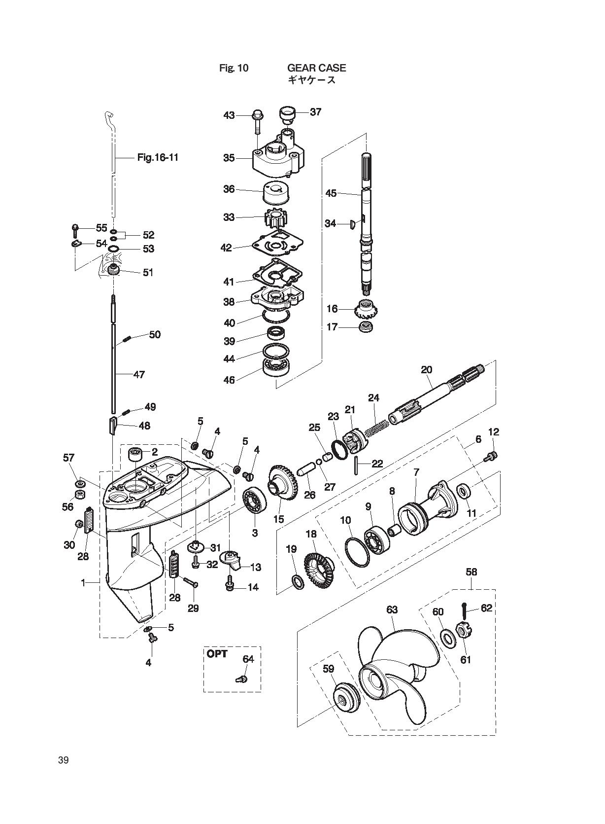 tohatsu   MFS20C 00221054-6 / Картер коробки передач 