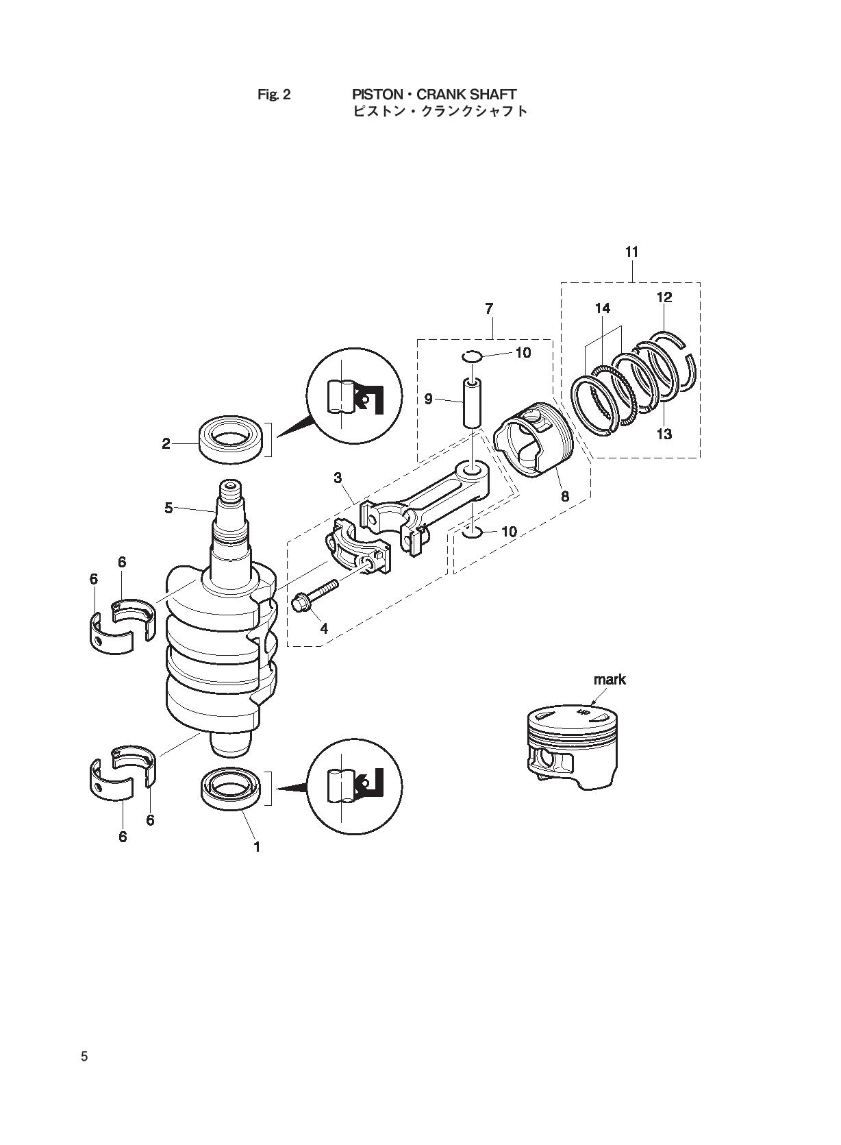 tohatsu   MFS20C 00221054-6 / Поршень, Коленвал 