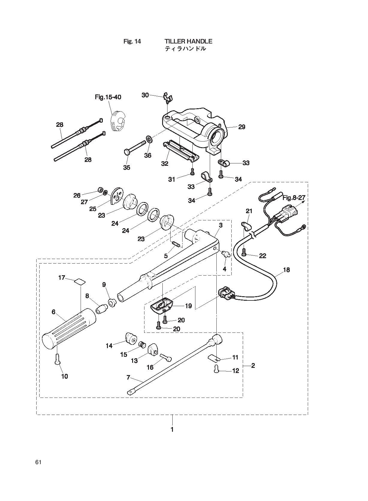 tohatsu   MFS20C 00221054-6 / Румпель 