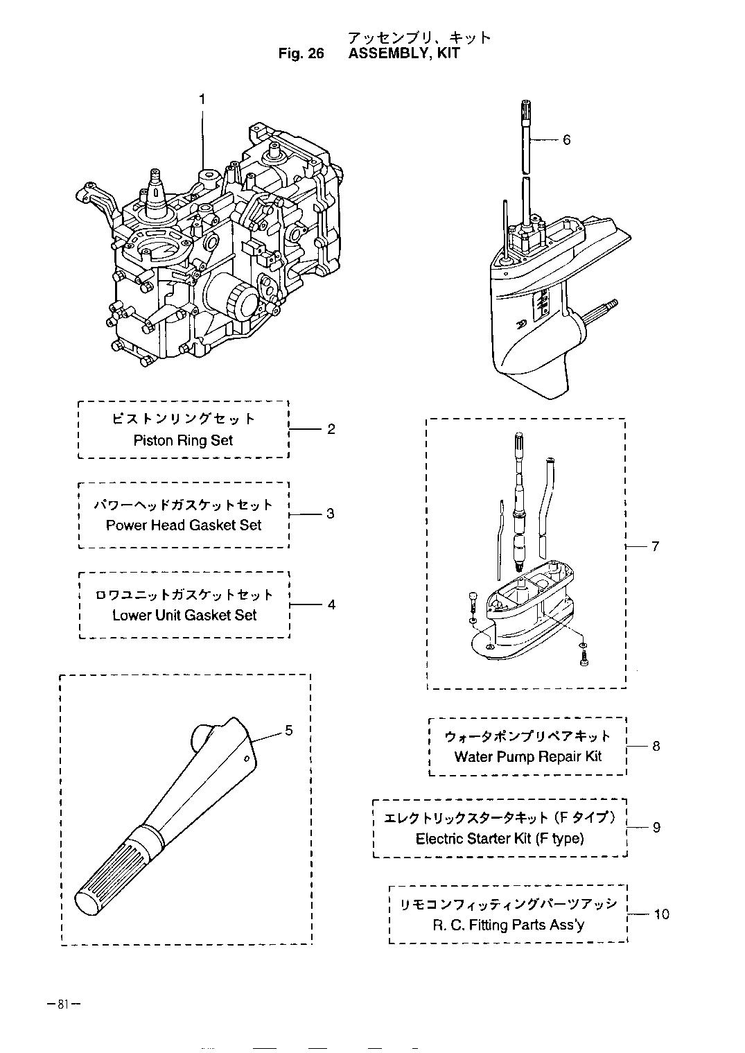 tohatsu   MFS30B 002-21050-2 / Assemblu, Kit 