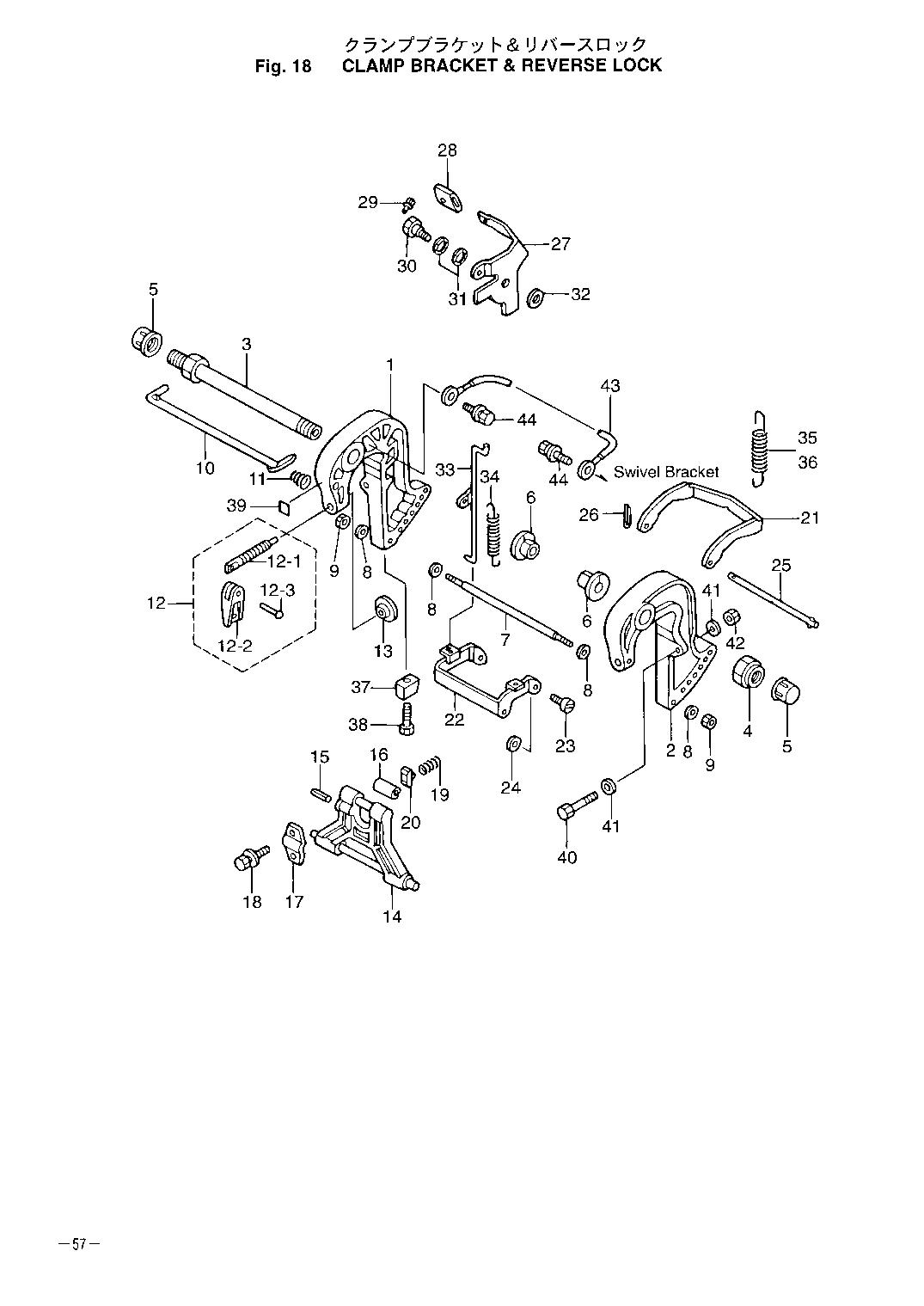 tohatsu   MFS30B 002-21050-2 / Кронштейн / Блокировка задней передачи 