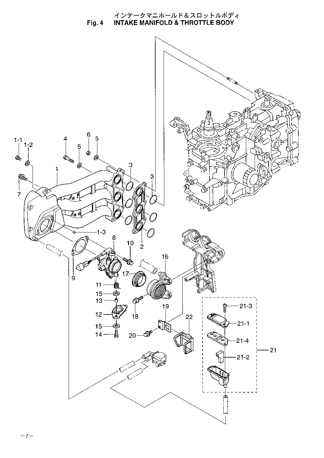 tohatsu   MFS30B 002-21050-2 / Впускной коллектор 