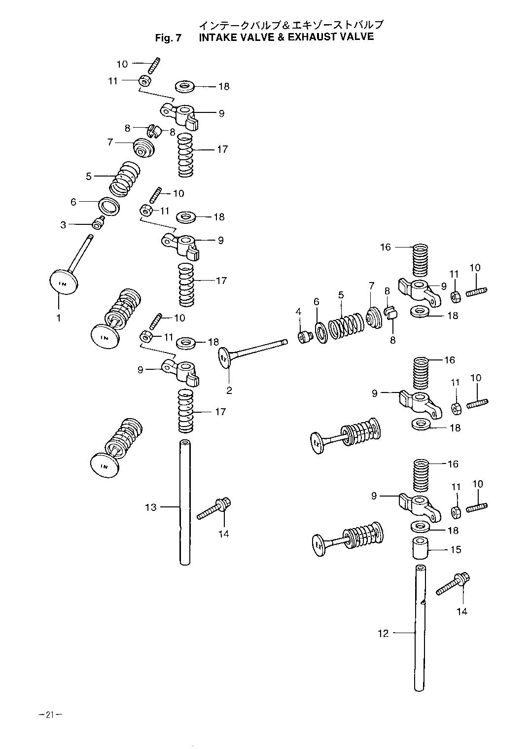 tohatsu   MFS30B 002-21050-2 / Система впуска Клапан, выпускной Клапан 