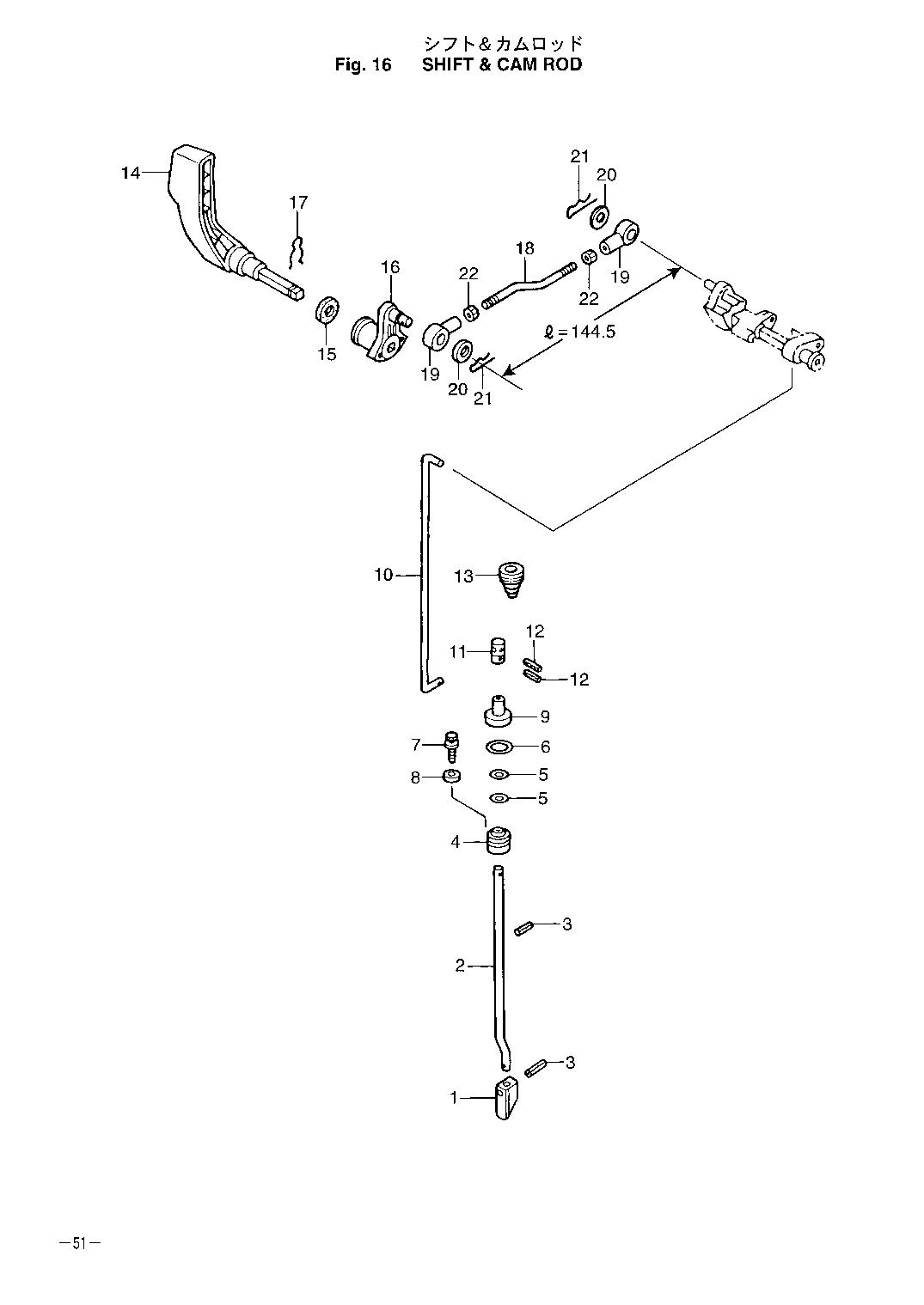 tohatsu   MFS30B 002-21050-2 / Переключатель & Кулачок штанги 