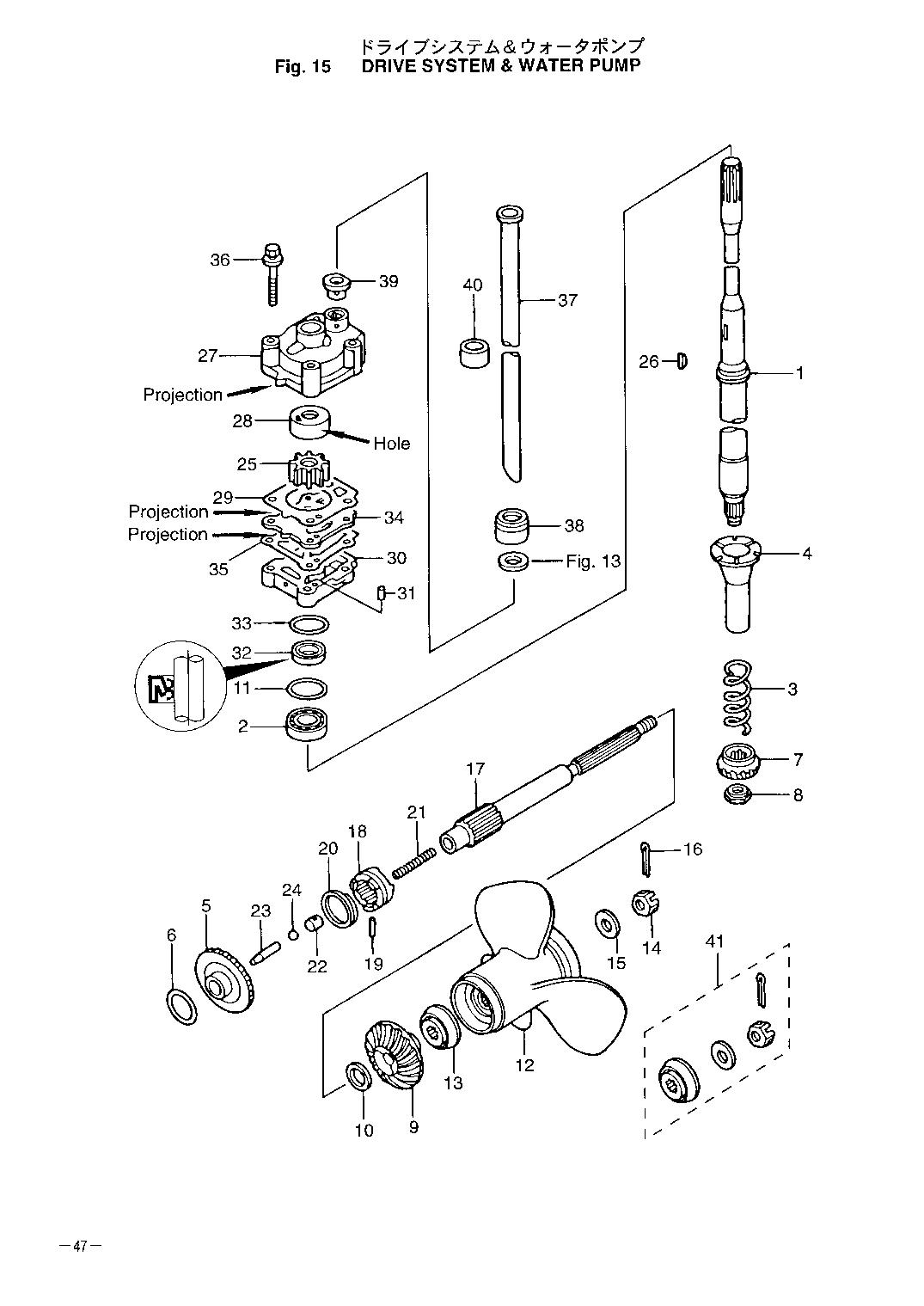 tohatsu   MFS30B 002-21050-2 / Transmisson / Водяной насос 