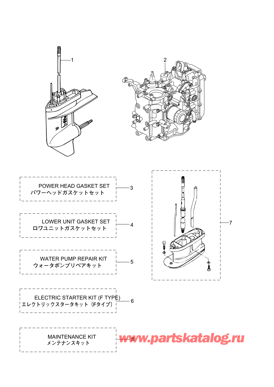 Tohatsu MFS30-C (002-21050-0AF) / Fig.24 Assembly / Kit Parts 